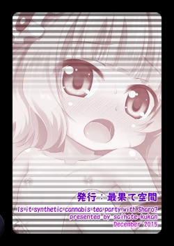 Page 26 of Sharo-chan to Dappou Herb Tea Party desu ka?