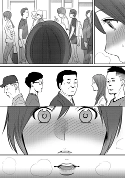 Page 77 of Koukan ─ Ano Toki… Ano Musume ♀ Toitsu ♂ Tetara ─ 1-2