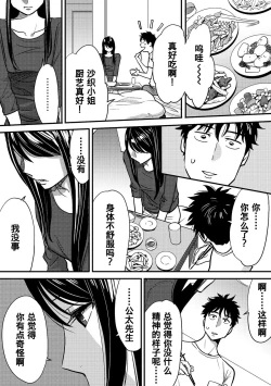 Page 81 of Koukan ─ Ano Toki… Ano Musume ♀ Toitsu ♂ Tetara ─ 1-2