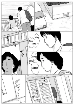 Page 13 of Haha ni Koishite Remake Ban 2 | Making Love with Mother 2