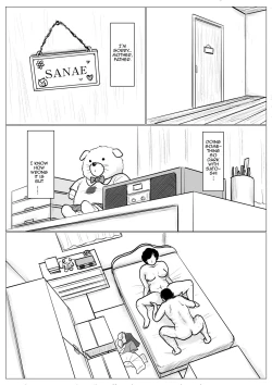 Page 67 of Haha ni Koishite Remake Ban 2 | Making Love with Mother 2