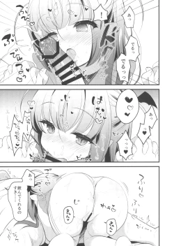Page 10 of Yasashii Succubus Sayuki-chan