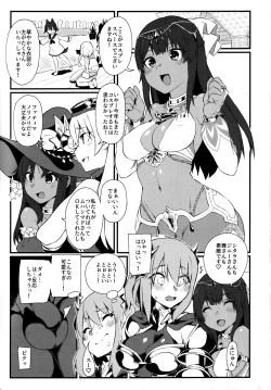 Page 2 of FatiCos SUMMER