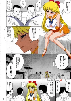 Page 4 of Kinyou Sankan