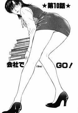 Page 186 of Hoshigari no Nedari na Vol.1