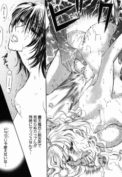 Page 27 of Hoshigari no Nedari na Vol.1