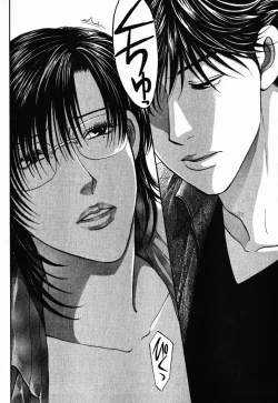 Page 71 of Hoshigari no Nedari na Vol.1