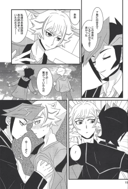 Page 18 of Furious Lovers