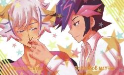 Page 27 of Furious Lovers