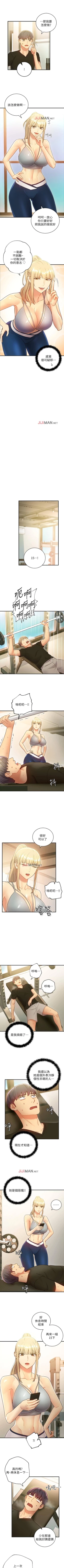 Page 184 of 【周二连载】继母的朋友们（作者：Red-A&頸枕） 第1~41话