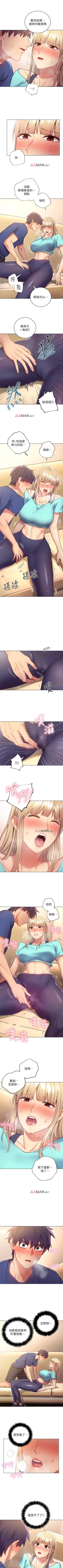 Page 97 of 【周二连载】继母的朋友们（作者：Red-A&頸枕） 第1~41话