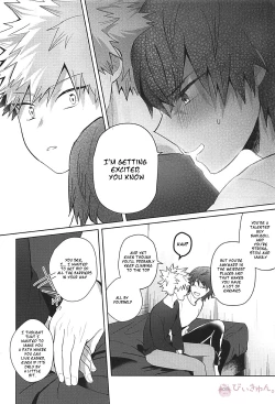 Page 20 of Sukida Baka!! | I Like You, Idiot!!