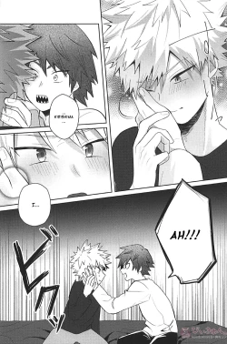 Page 22 of Sukida Baka!! | I Like You, Idiot!!