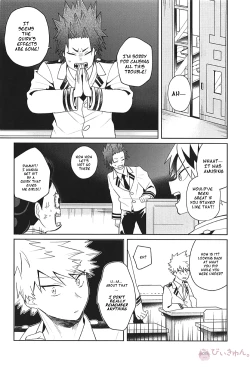 Page 24 of Sukida Baka!! | I Like You, Idiot!!