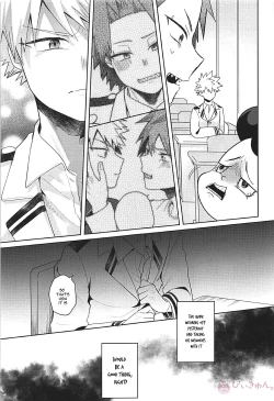 Page 25 of Sukida Baka!! | I Like You, Idiot!!