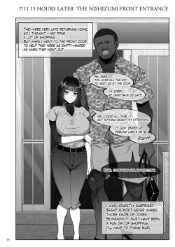 Page 14 of Shiho-san to Kokujin Kenshuusei