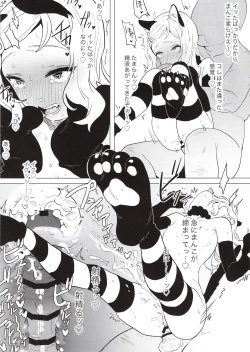 Page 8 of Onaho to Shite Shoujo o Kaeru Tanoshii Sekai