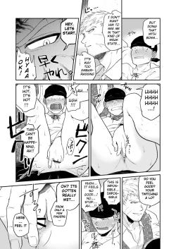 Page 14 of Dungeon de Dojitta Shinjin Bouken-sha ga "Inmon Seisei Mahou" de Kando o Agerarete Ikasare Makuru Hanashi