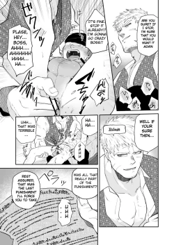 Page 16 of Dungeon de Dojitta Shinjin Bouken-sha ga "Inmon Seisei Mahou" de Kando o Agerarete Ikasare Makuru Hanashi