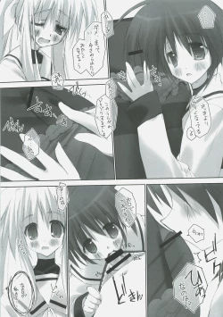 Page 10 of Retrieve.5