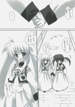 Page 3 of Retrieve.5