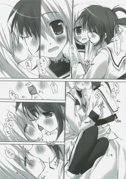 Page 5 of Retrieve.5