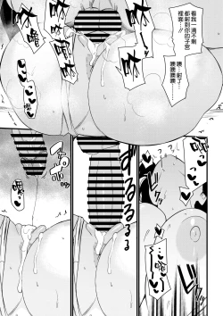 Page 60 of Okaa-san Itadakimasu. 1