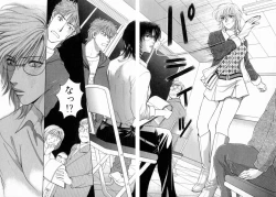 Page 204 of Hoshigari no Nedari na Vol.2