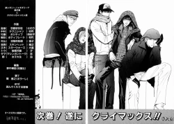 Page 207 of Hoshigari no Nedari na Vol.2