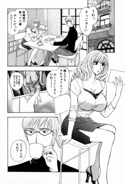 Page 27 of Hoshigari no Nedari na Vol.2