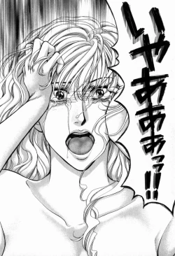 Page 89 of Hoshigari no Nedari na Vol.2