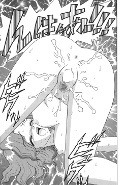 Page 15 of Okaa-san to Issho