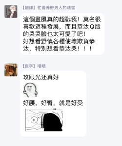 Page 26 of Hoezura ni Kamitsuku Kisu | 噬于泣颜之吻 Ch. 1