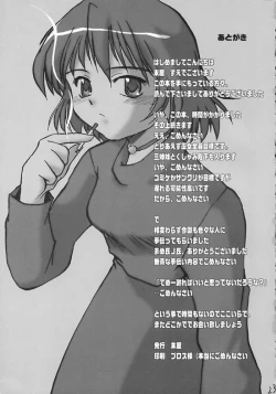 Page 21 of Heisei Reiiki - Wunu Weiyuan Zhunbei Shì