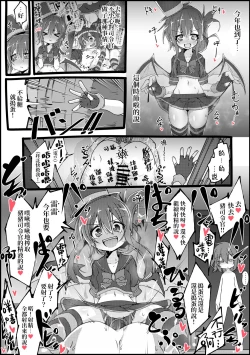 Page 7 of Halloween Dairokukichikutai  | 萬聖第六鬼畜隊