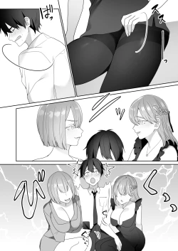 Page 11 of Gaikoku Club ni Ki o Tsukete