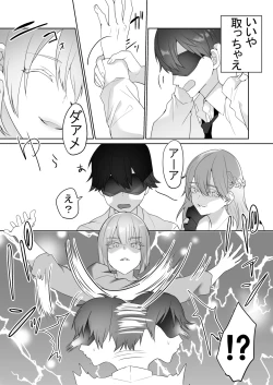 Page 20 of Gaikoku Club ni Ki o Tsukete