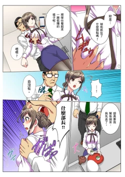 Page 158 of 30fun de Namahame! | 30歲的美女姊姊在玄關的5分鐘插入直播！ Ch.1-11