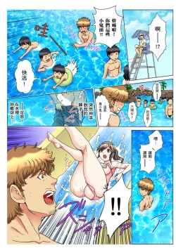 Page 209 of 30fun de Namahame! | 30歲的美女姊姊在玄關的5分鐘插入直播！ Ch.1-11