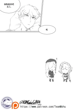 Page 16 of How To Use G36