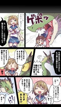 Page 6 of Shoutai o mirareta ryuu no otokonoko ga kouhai no joshikousei o nomikonjau hanashi