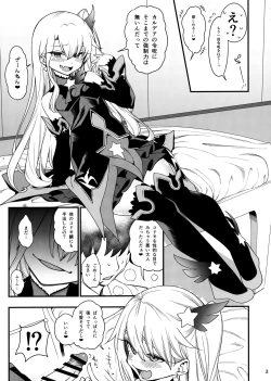 Page 4 of Mesugaki Testament Form-chan o Wakarasetai