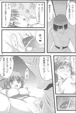 Page 8 of Flora-chan Kawaii.