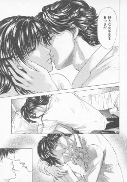 Page 121 of Hoshigari no Nedari na Vol.3