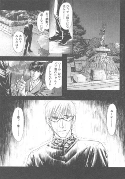 Page 145 of Hoshigari no Nedari na Vol.3