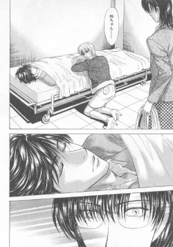 Page 158 of Hoshigari no Nedari na Vol.3