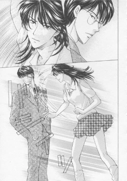 Page 70 of Hoshigari no Nedari na Vol.3