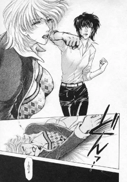 Page 9 of Hoshigari no Nedari na Vol.3