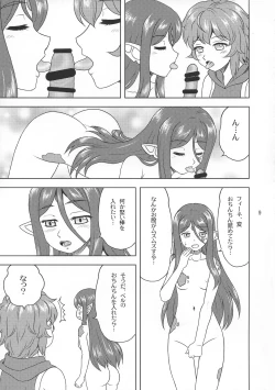 Page 9 of Bell-sama Daisuki