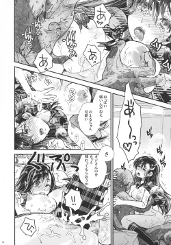 Page 10 of BURN THE BITCH 2